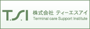 株式会社T.S.I